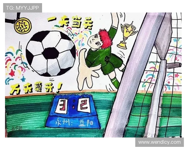 儿童简约足球明星漫画展现小小球员的梦想与激情